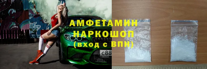 Amphetamine VHQ  Мариинский Посад 