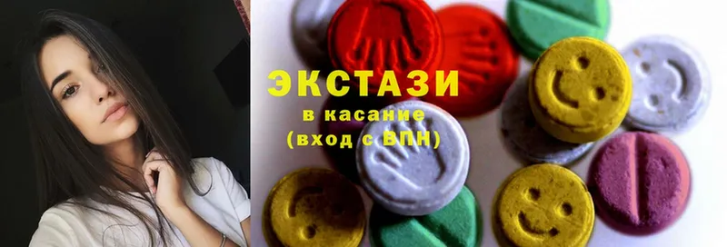 магазин продажи наркотиков  Мариинский Посад  Ecstasy 250 мг 